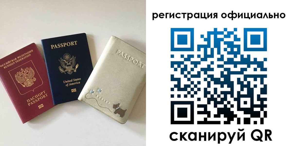 регистрация в Ульяновске