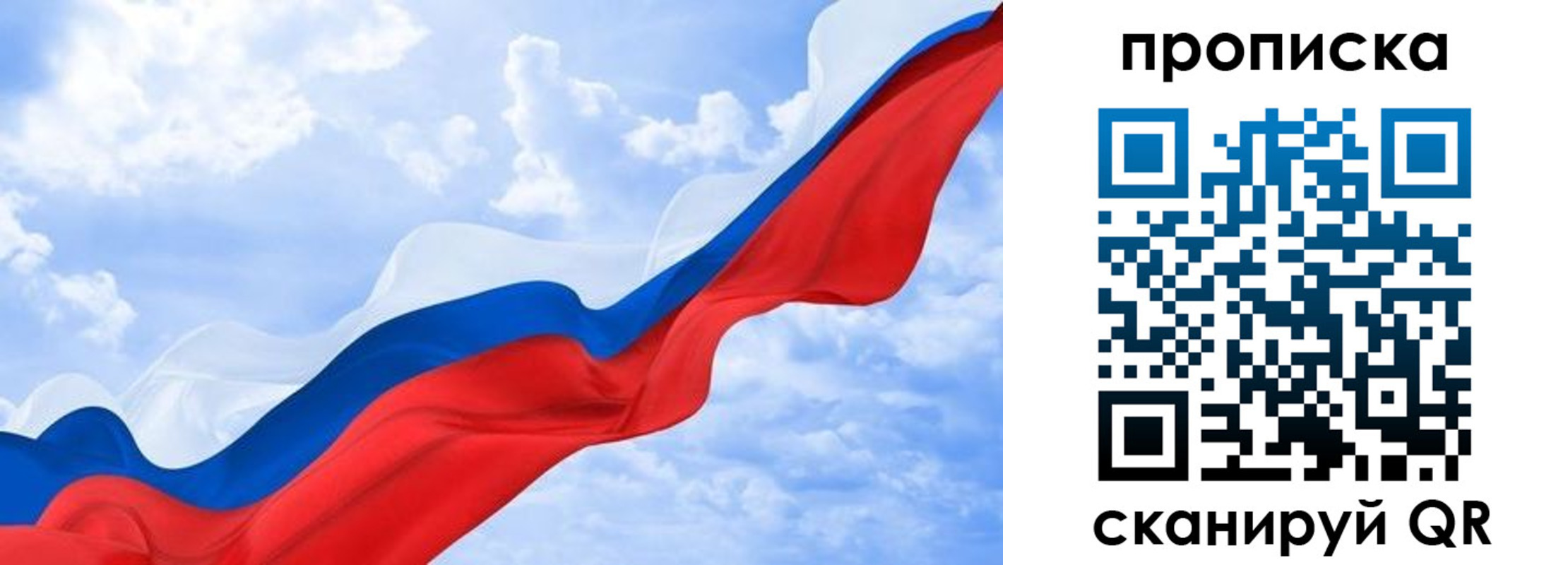 временная регистрация адрес в Ульяновске