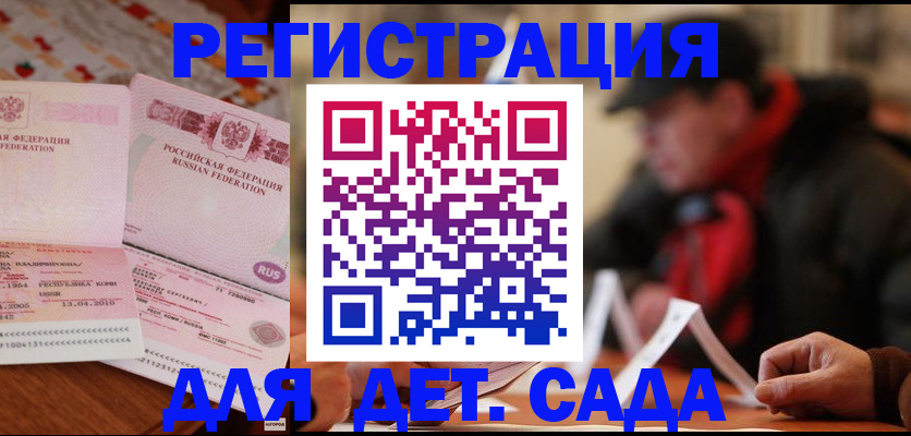 форма 3 в Ульяновске